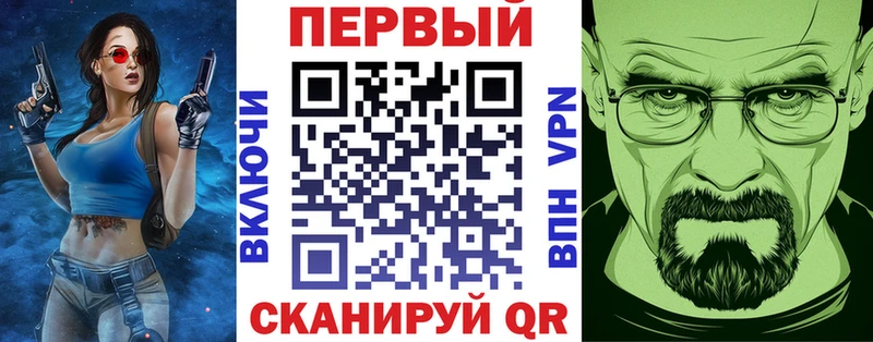 Амфетамин Premium  Купить  Краснознаменск 