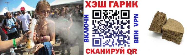 ГАШИШ Изолятор  Купить закладки  Краснознаменск 