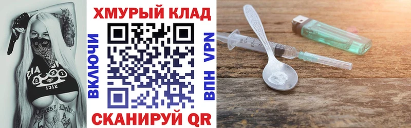 Героин гречка  Купить закладки  Краснознаменск 