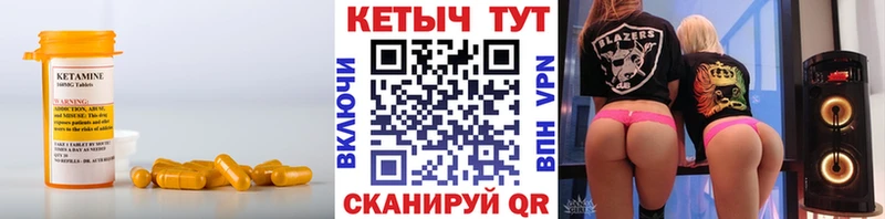 Купить закладки  Краснознаменск  КЕТАМИН ketamine 