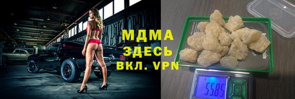 шишки Ладушкин