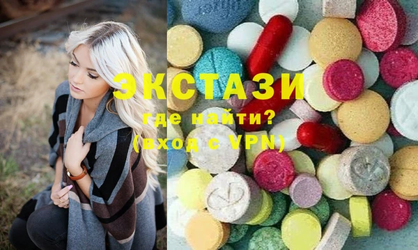 MDMA Уссурийск