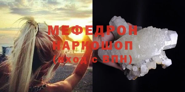 MDMA Уссурийск