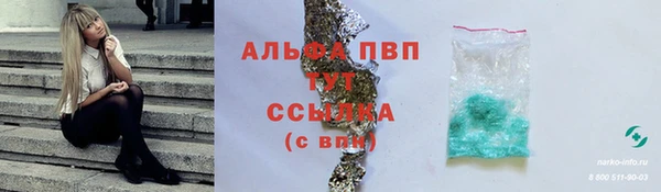 дживик Лагань