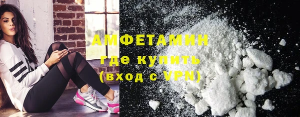 MDMA Уссурийск