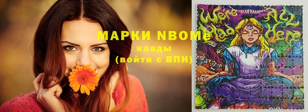 не бодяженный Волгодонск