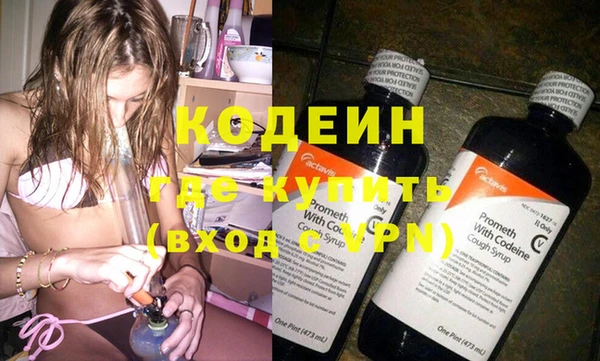 не бодяженный Волгодонск