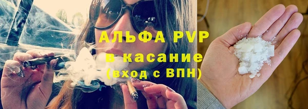 apvp Лабытнанги