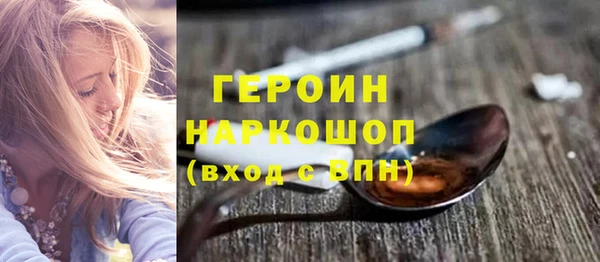 шишки Новочеркасск
