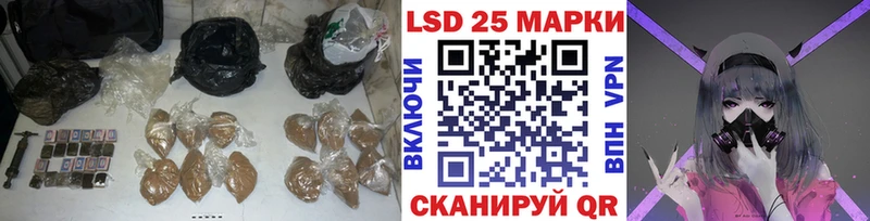 LSD-25 экстази ecstasy  Купить закладки  Краснознаменск 