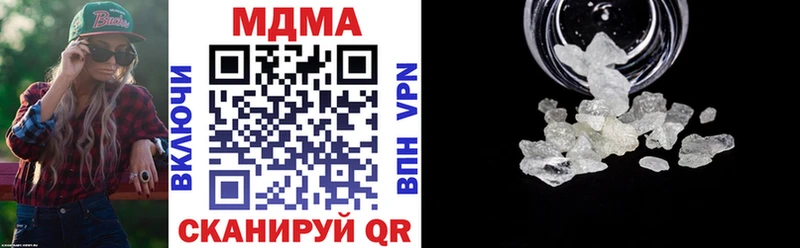 Купить закладки  Краснознаменск  МДМА VHQ 
