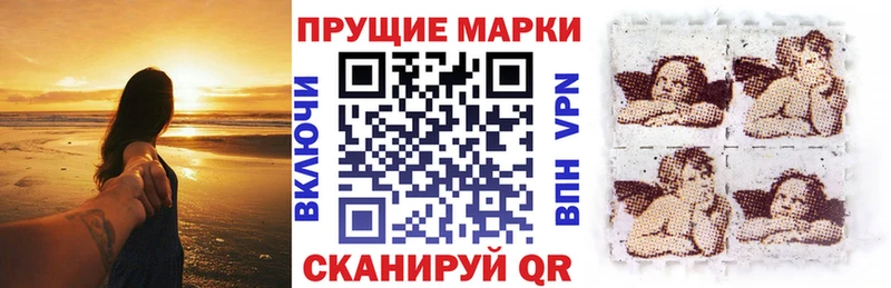 Марки N-bome 1,8мг  Купить где  Краснознаменск 